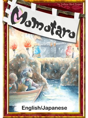 cover image of Momotaro　【English/Japanese versions】